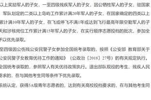 A-史密斯谈老詹让孩子享受大学篮球言论：造成这种情况都是你的错